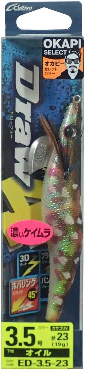 Owner No. 31882 ED-3.5 Draw4 (Draw Four) No. 3.5