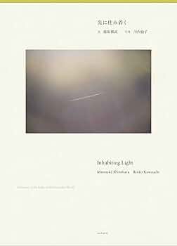 光の黙示録 アーリオーン 光の黙示録 アーリオーン - メルカリ