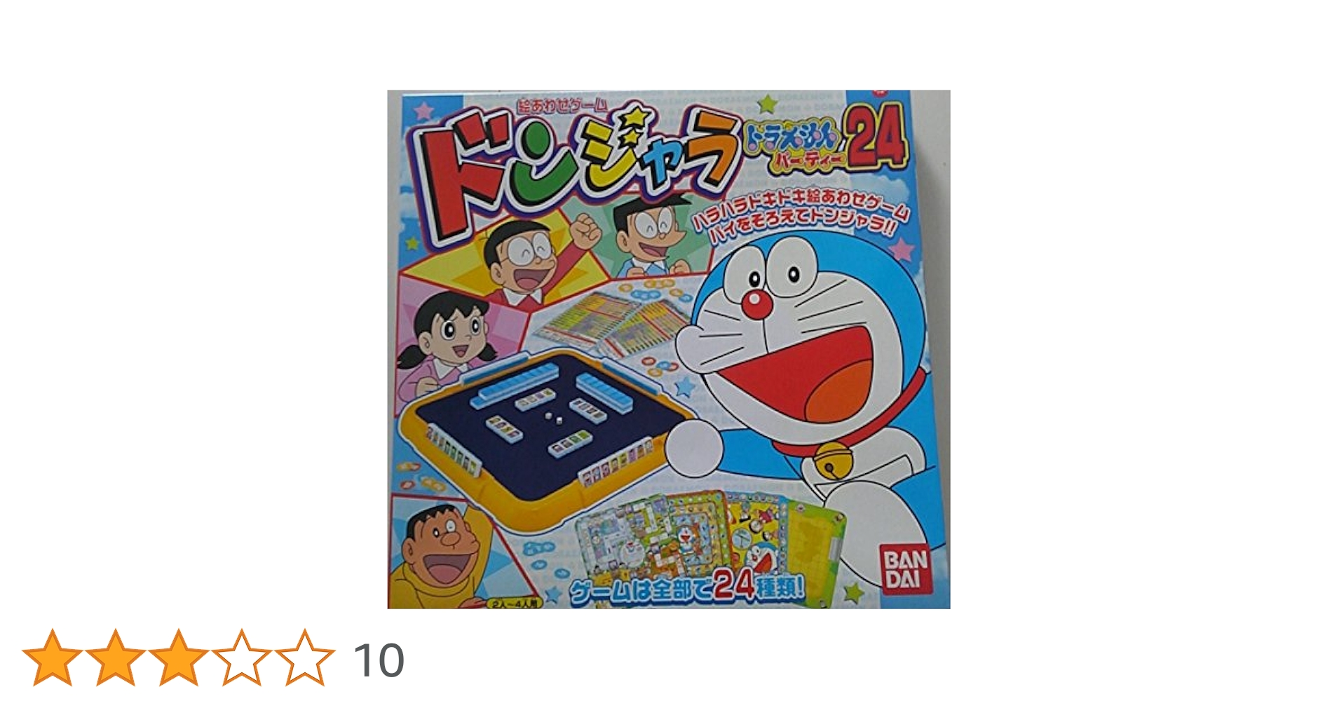 絵あわせゲーム ドンジャラドラえもんパーティー24 ボードゲーム 麻雀 即納 Amazon.co.jp: 絵あわせゲーム ドンジャラドラえもんパーティー