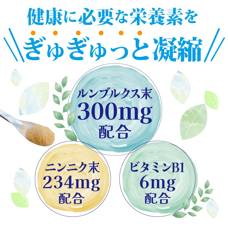 健康食品 彩々凛 ささりん(229mg×180カプセル) 宮崎血流研究所 【公式
