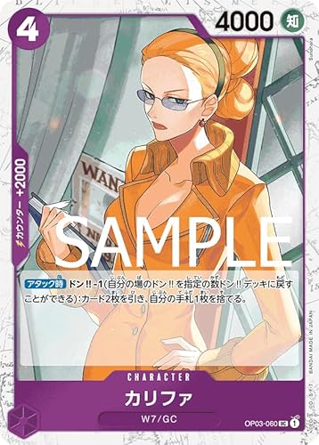 �����s�[�X�J�[�h�Q�[�� PRB01 / OP03-060 �J���t�@ �i �C�����t�H�C�� �j UC (�A���R����) �v���~�A���u�[�X�^�[ ONE PIECE CARD THE BEST �yPRB01�z