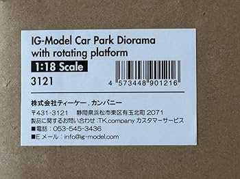 Amazon.co.jp: WEB Exclusive IG3121 1/18 IG-Model Car Park Diorama