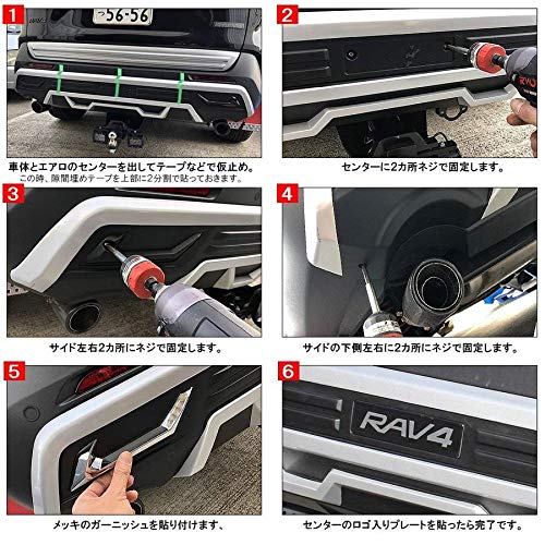 Amazon | [ネクサスジャパン] RAV4 50系 リアグリルガード リア