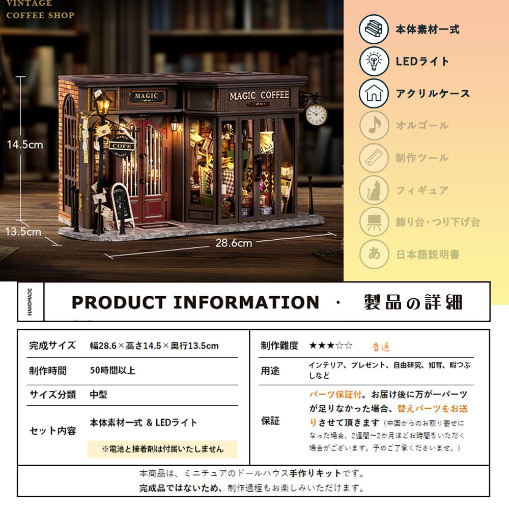 Amazon | moin moin ドールハウス 1/24 スケール ミニチュア 手作り 
