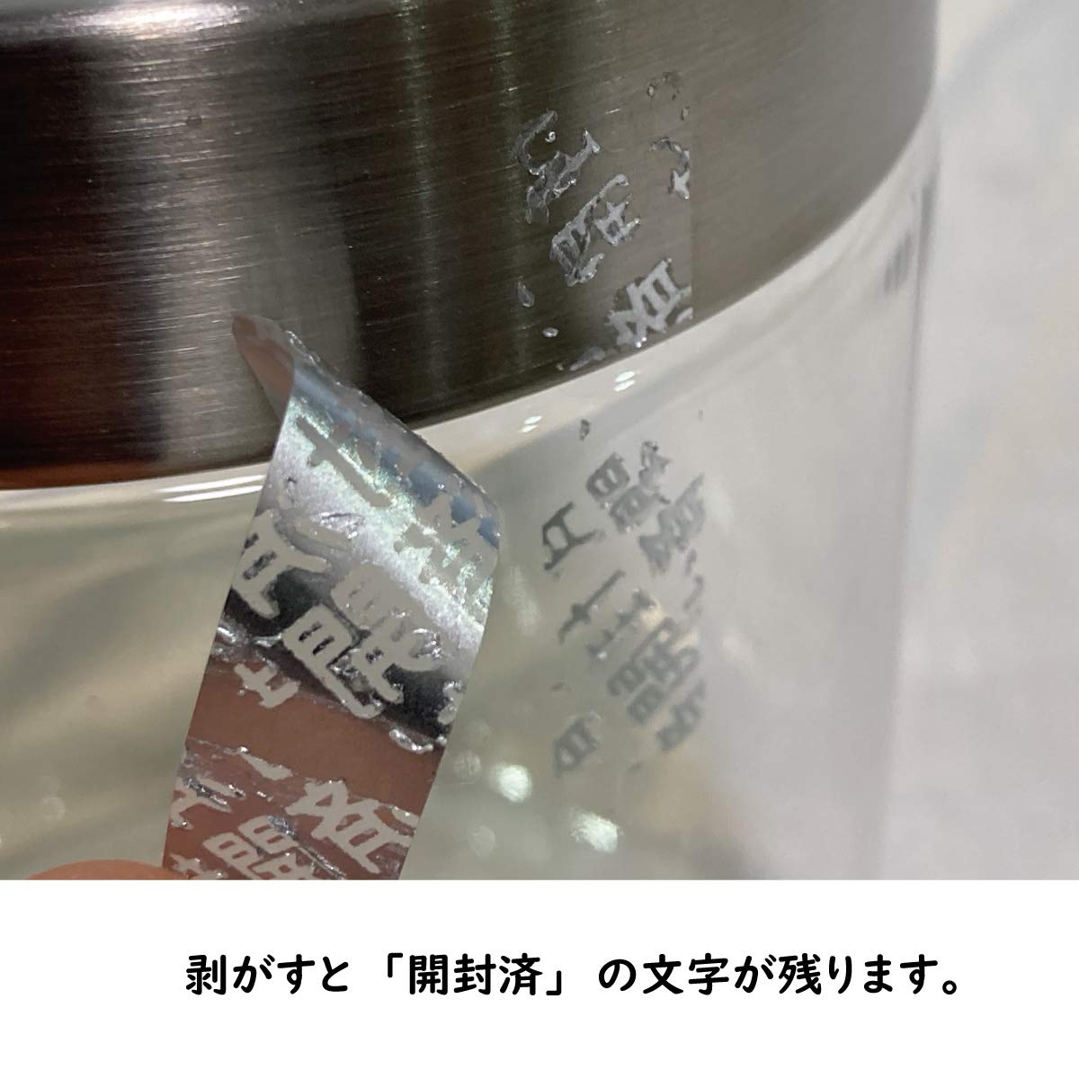 Amazon.co.jp: Hanaten 封印シール セキュリティ 封緘シール