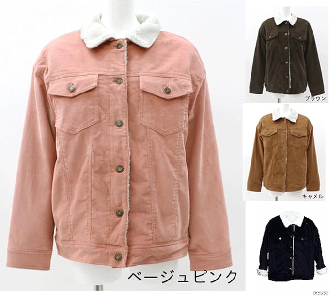 Amazon New Up コーデュロイ 裏 ボアビックジャケット コール天ブルゾン裏ボア 裏ボアブルゾン ブルゾンボア ボアブルゾンレディース レディースボアブルゾン ピンク Tシャツ カットソー 通販 Amazon New Up コーデュロイ 裏 ボアビックジャケット コール天ブルゾン裏ボア 裏ボアブルゾン ブルゾンボア ボアブルゾンレディース レディースボアブルゾン ピンク Tシャツ カットソー 通販