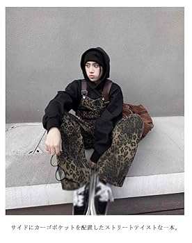 USG レオパードサロペット Leopard Print Overalls
