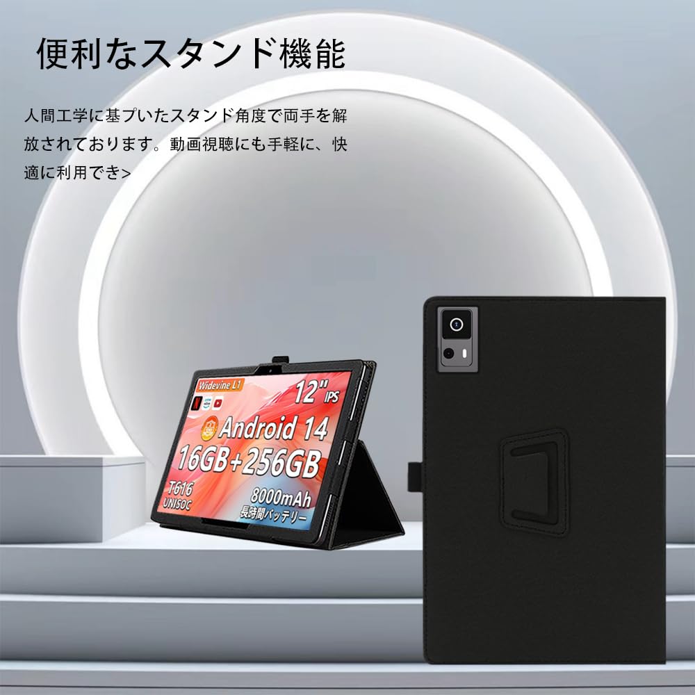 Amazon.co.jp: For Callsky T12S/Azeyou T12 ケース YILLIONS 角度調整