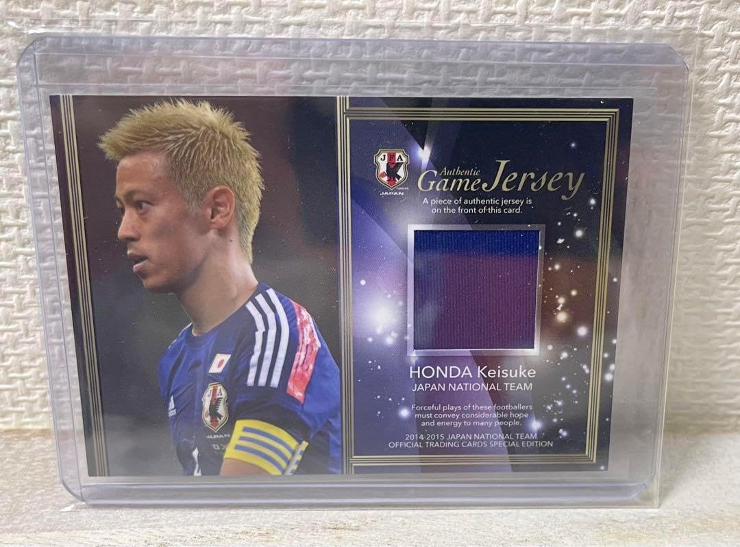 2014 本田圭佑　ACミラン　ジャージカード 2014 本田圭佑 ACミラン ジャージカード jambalaya_15acm-2-byp-hk