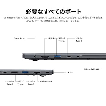 Amazon.co.jp: CHUWIノートパソコン軽量薄型 GemiBook Plus 15.6