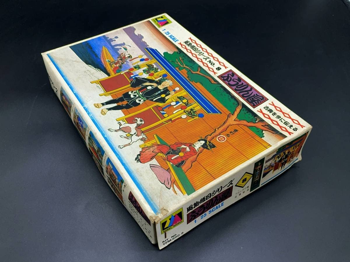 ヨーデル模型製作所 風物縁日シリーズ NO.6 ふうせん屋 プラモデル