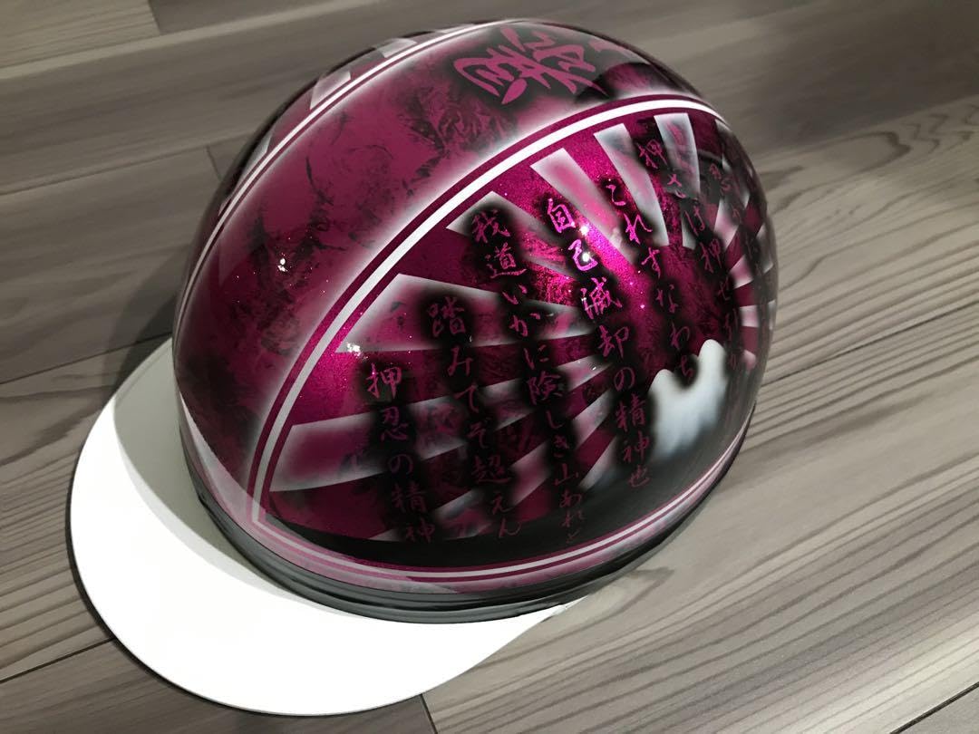 Amazon.co.jp: 富士日章 コルク半 ヘルメット 旧車會 暴走族 旭風防 軽  