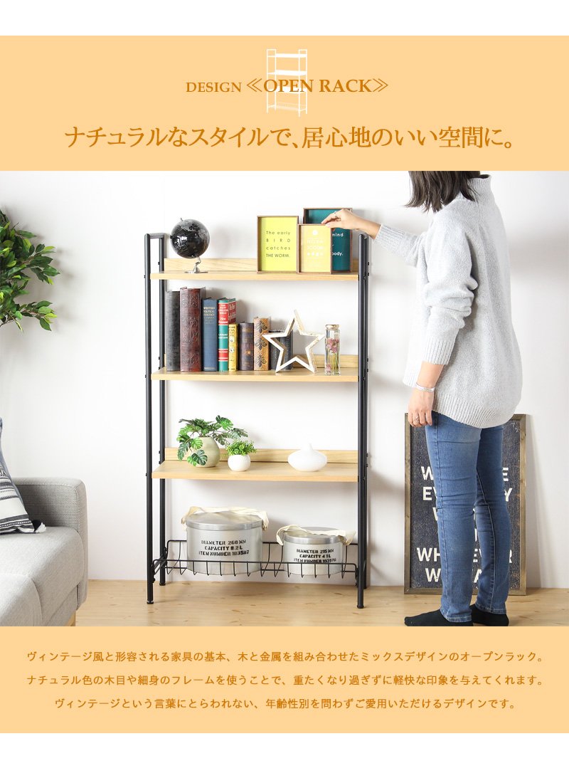 アイアンラック　大積載可能タイプ　限定オプション付きカナダ産天然木付 アイアンラック 大積載可能タイプ 限定オプション付きカナダ産