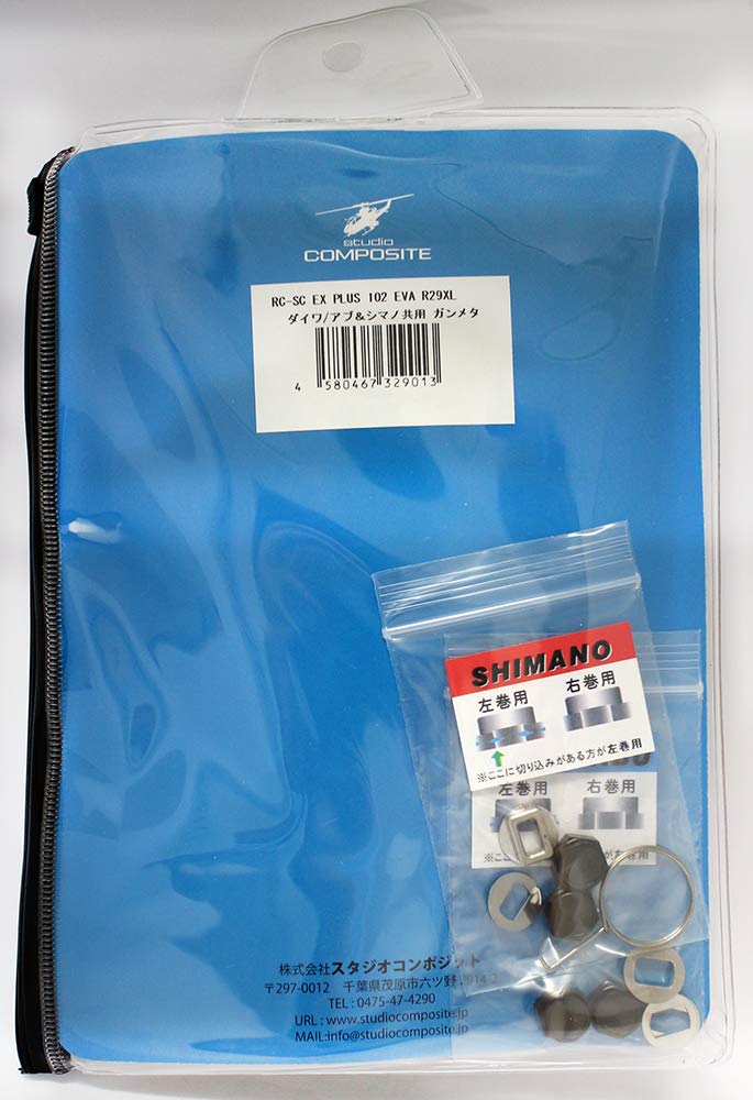 スタジオコンポジット DAIWA/ABU RC-SC EX Plus 102mm スタジオコンポジット】RC-SC EX PLUS 88mm, 92mm, 96mm, 102mm