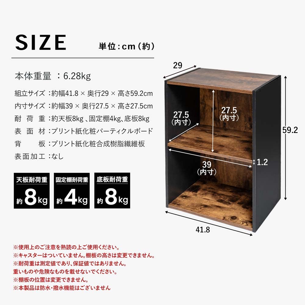 Amazon｜コーナンオリジナル LIFELEX カラーボックス 2段 ブラックx