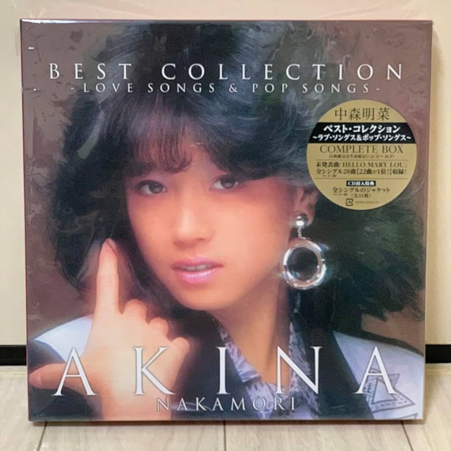中森明菜／ベスト・コレクション COMPLETE BOX Amazon.co.jp: 中森明菜 ベスト・コレクション COMPLETE BOX