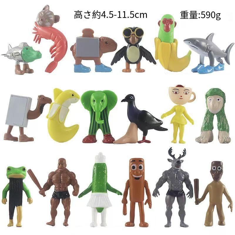 Amazon.co.jp: トゥントゥントゥンサフール フィギュア 置物