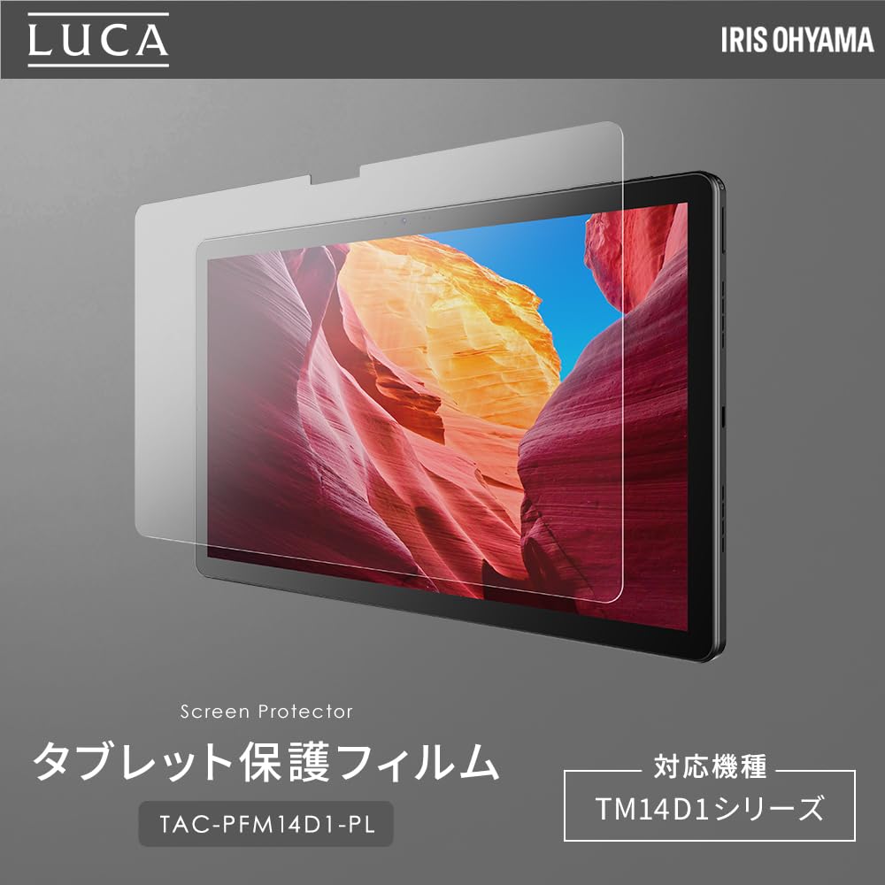 アイリスオーヤマ タブレット 10インチ Android14(保護フィルム付き) Amazon.co.jp: アイリスオーヤマ タブレット 10 インチ