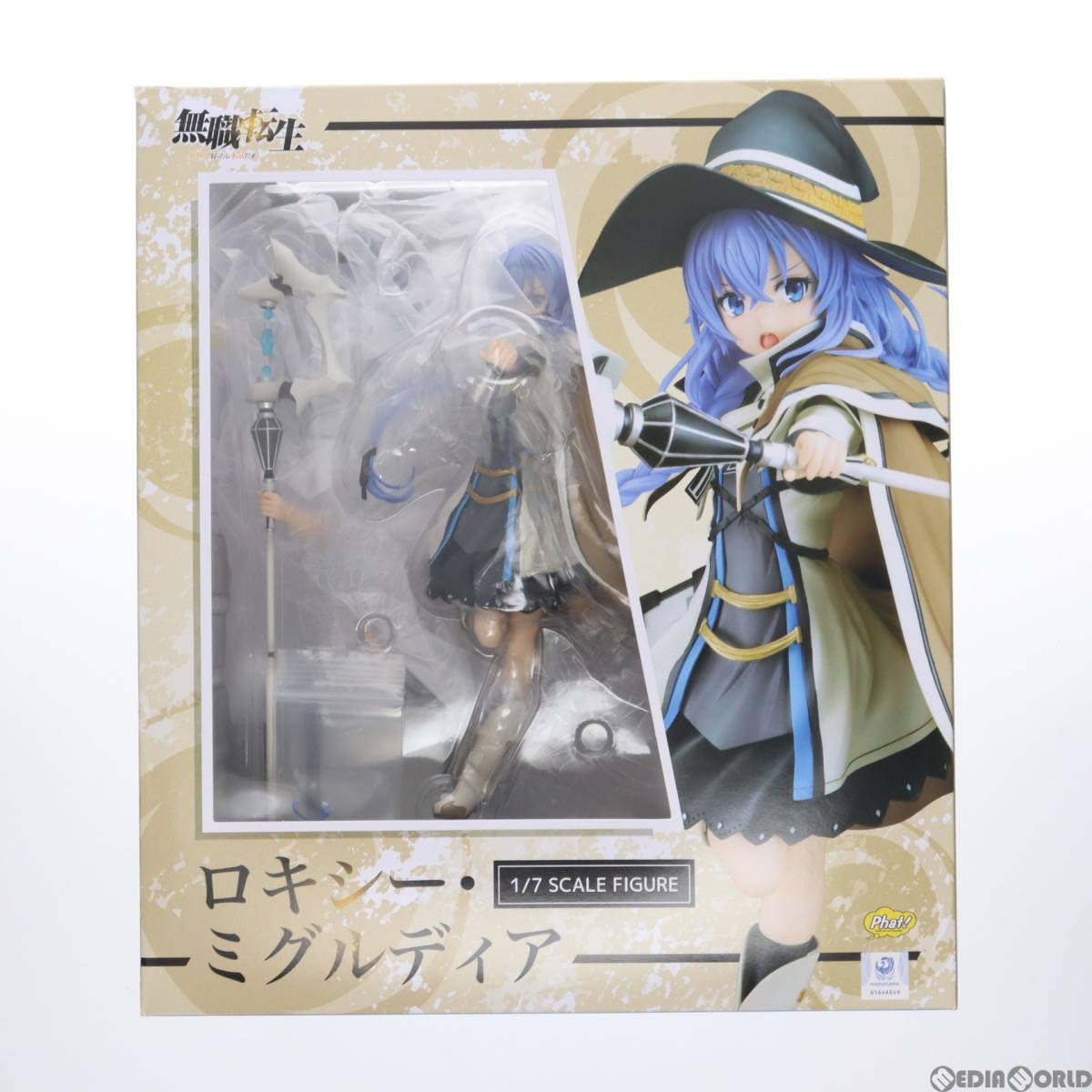 Amazon | [FIG]ロキシー・ミグルディア 無職転生 ～異世界行ったら本気