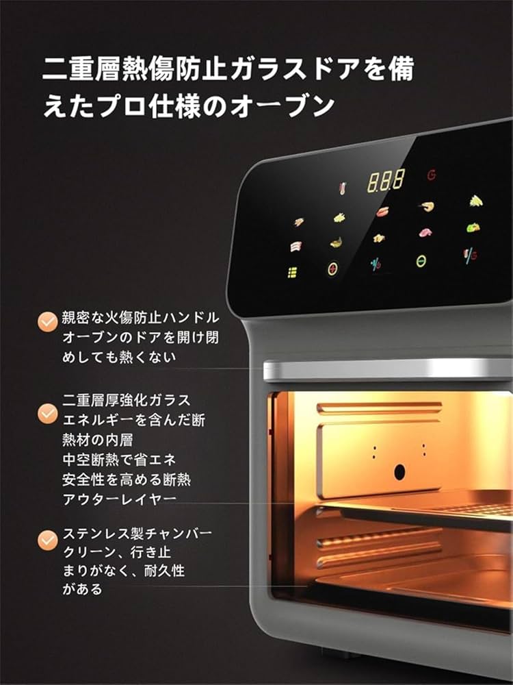ノンフライヤー 15L 家庭用大容量 ☆ランキング1位☆YiMiDO ノンフライヤー15L超大容量 エアー