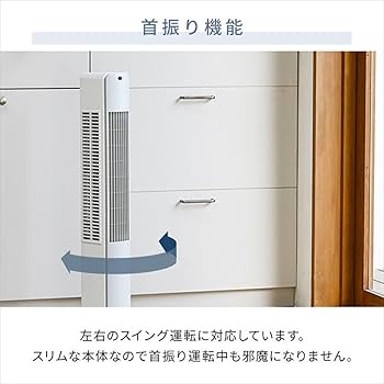 山善 - 未開封品　山善　タワー型扇風機　YSR-BWX100 楽天市場】山善 YAMAZEN タワー型 扇風機 YSR-BWX100(BM) | 価格