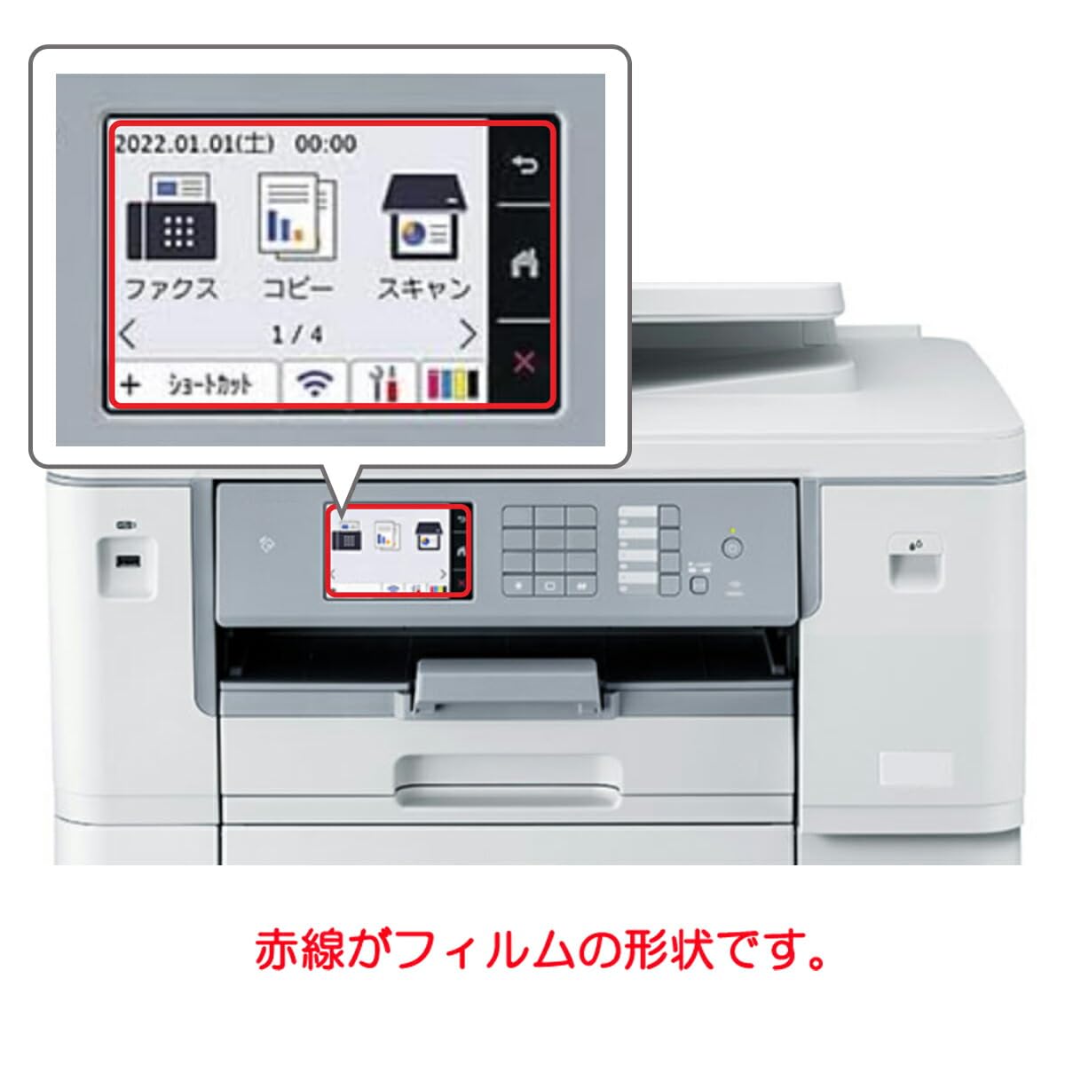 brother MFC-J7500CDW プリンター
