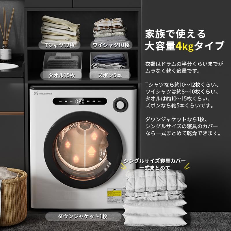 電気式衣類乾燥機 GYJ01 100V 970W 電気式衣類乾燥機 GYJ01 100V 970W