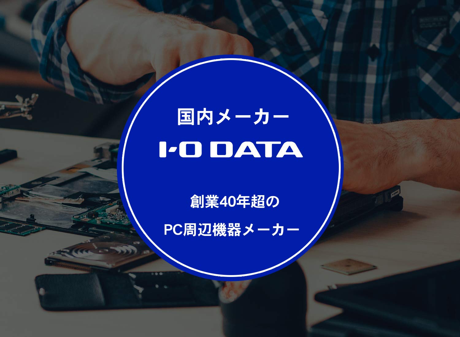 Amazon | アイ・オー・データ デスクトップPC用 メモリ DDR4-2666 (PC4