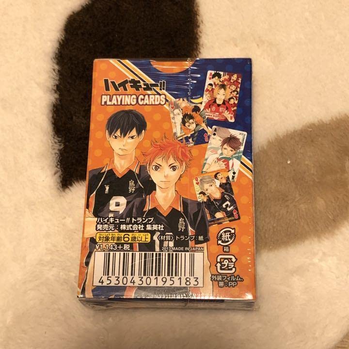 ハイキュー　トランプ　2014 ハイキュー!! ジャンプフェスタ 2014 原作 トランプカード
