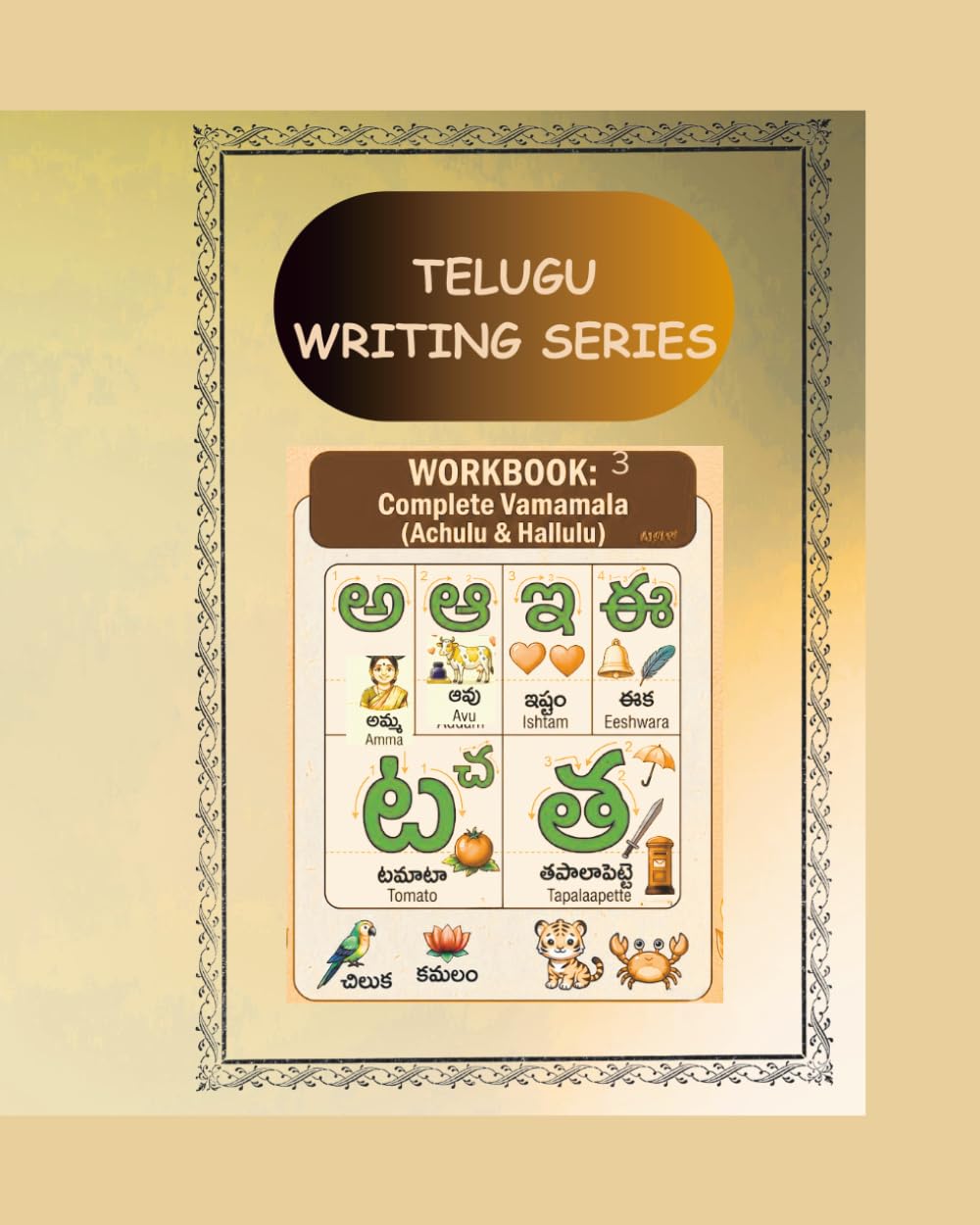 Telugu Writing Series: Varnamala (Vowels & Consonants) (Telugu Language Learning Books)