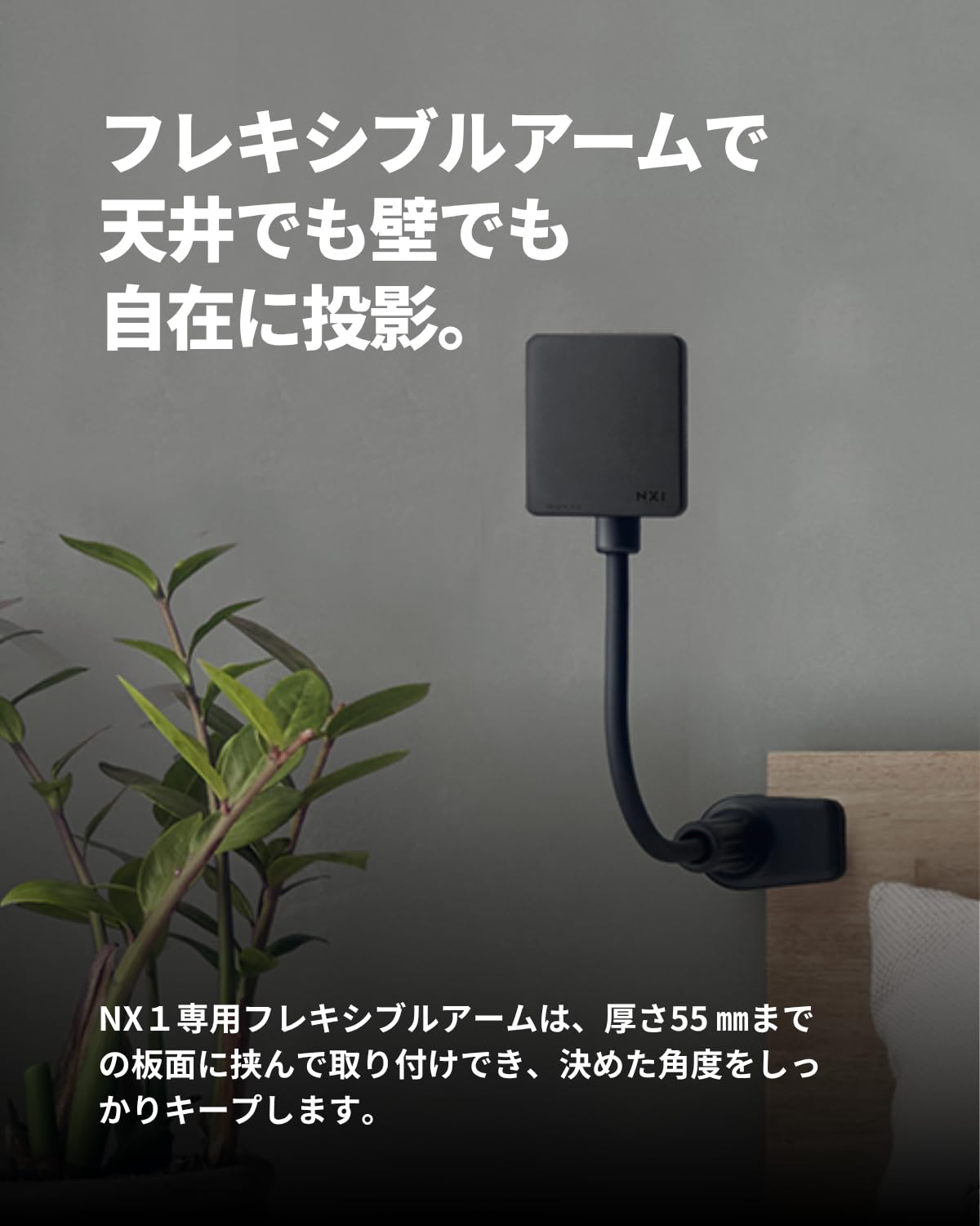 Amazon.co.jp: Nextorage Bedroom Projector NX1 (Developed