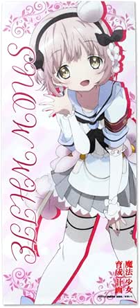 魔法少女育成計画 スノーホワイト 耐水耐久ステッカー