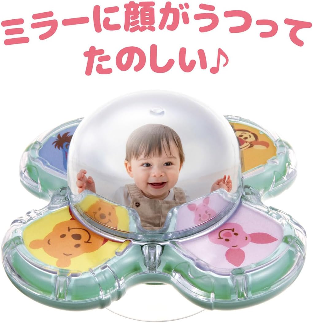 Takara Tomy Disney Spinning Dome Mirror Spinner Winnie The Pooh