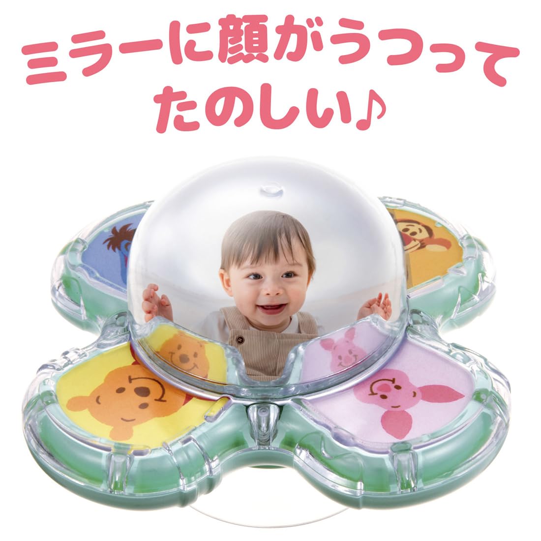 【正規品】2010年世界200セット限定 ハーマンミラー スピニングトップス Amazon | タカラトミー(TAKARA TOMY) ディズニー くるくるドームミラー