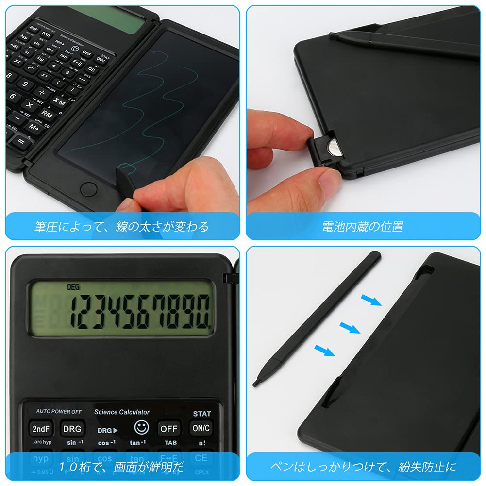 Amazon.co.jp: 電卓 計算機 関数計算機 電子メモパッド計算機 2in1 多
