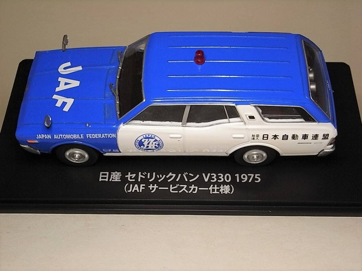 アンチモニー　セドリック バン　1966年式　JAF サービスカー　1/43 アンチモニー セドリック バン 1966年式 JAF サービスカー 1/43
