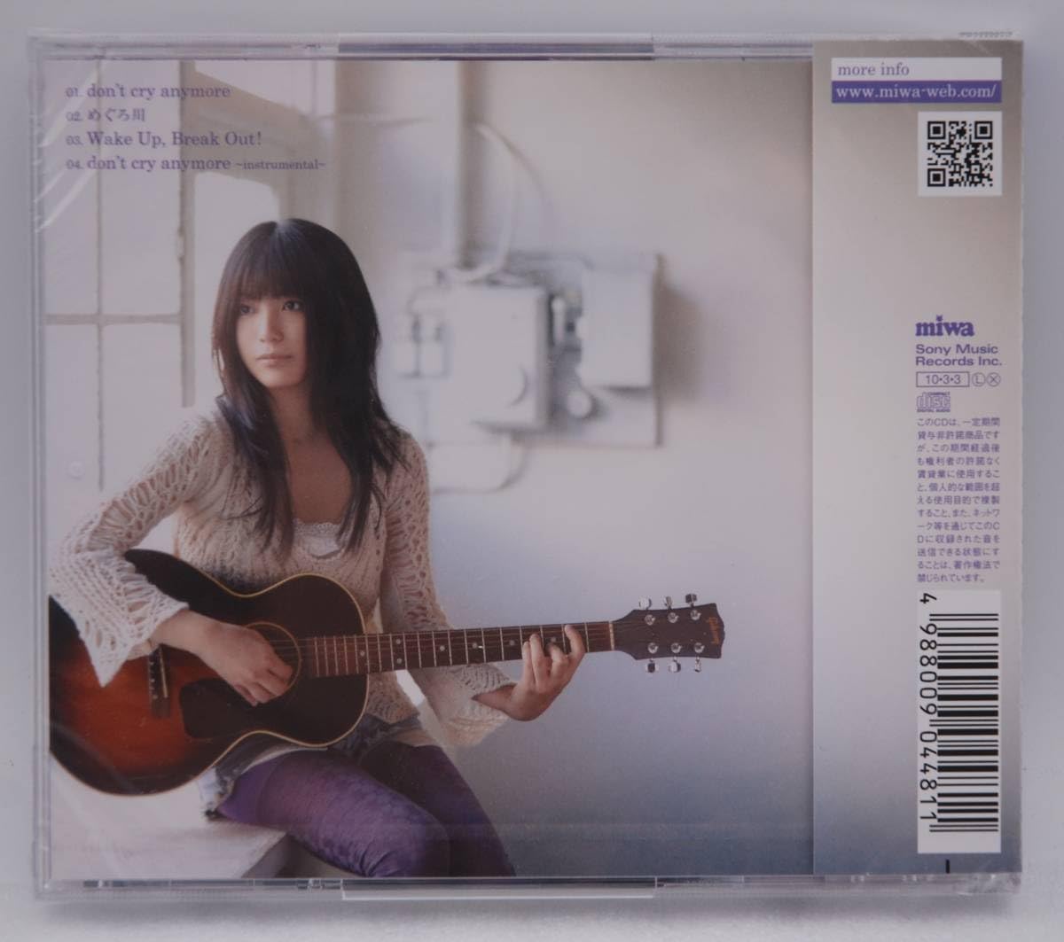 Amazon.co.jp: miwa CD「don't cry anymore」検索：SRCL-7217