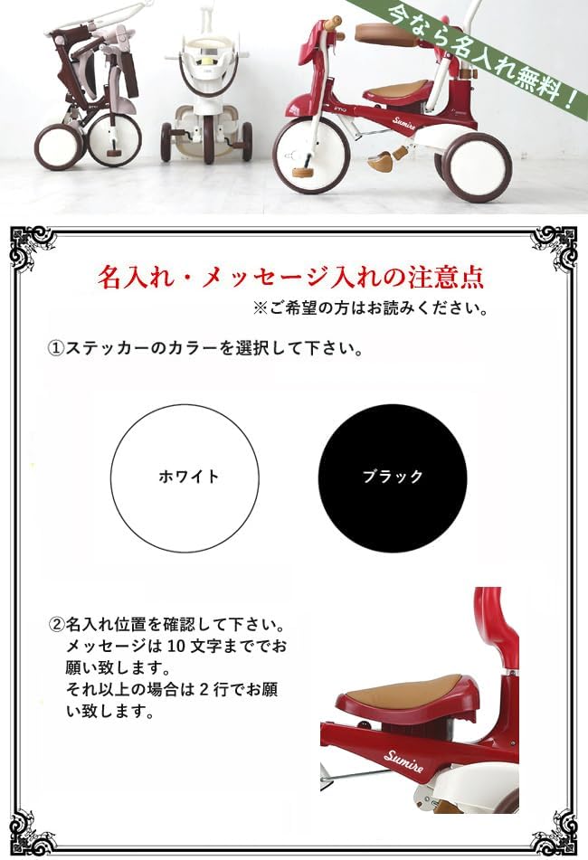 iimo 三輪車 ホワイト 楽天市場】三輪車 TRICYCLE #02 iimo 折りたたみ 送料無料