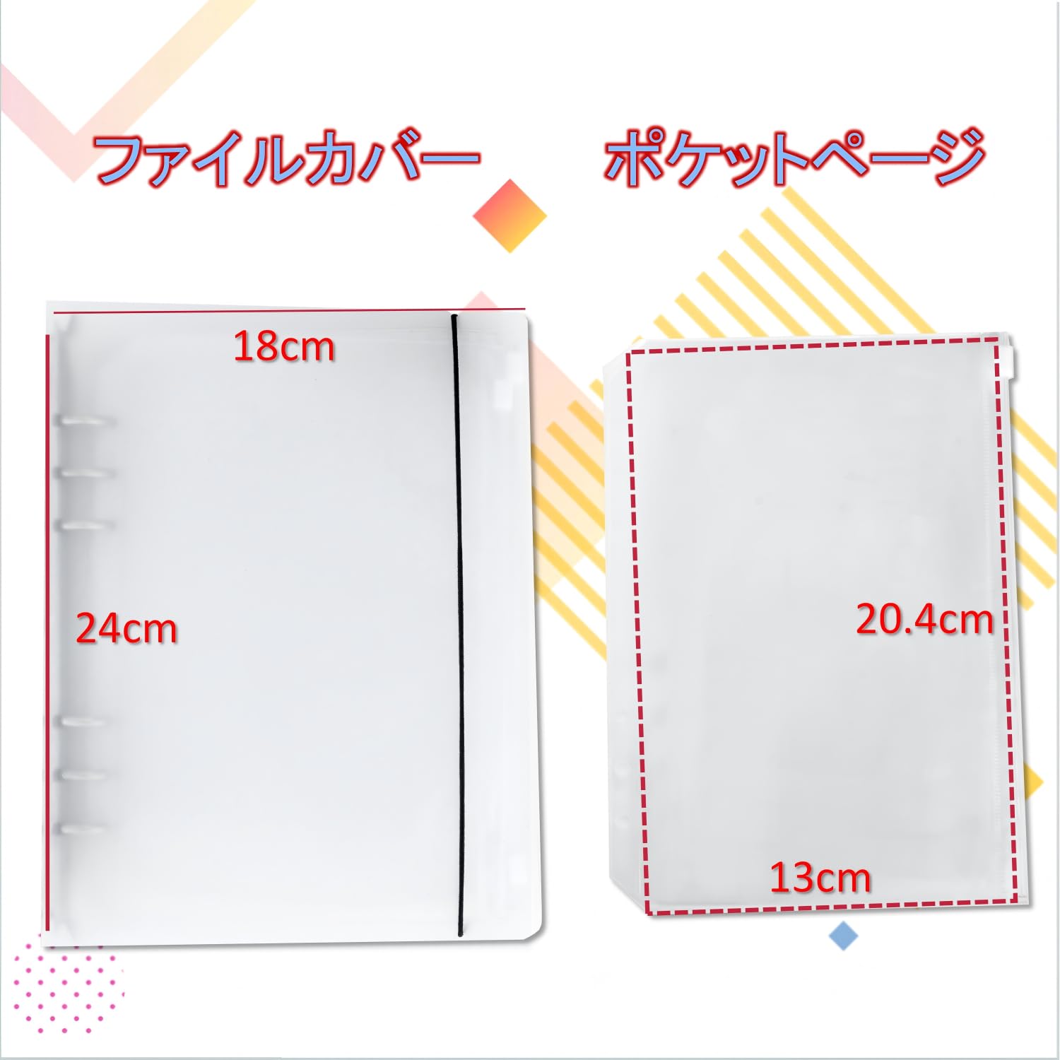 Amazon | アクリルスタンド 収納ファイル 最大20個収納可能 Lサイズ