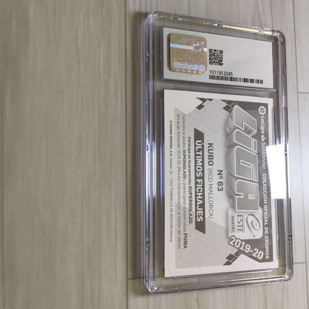 Amazon | サッカー 久保建英 PANINI ESTE STICKERS #63. 0980 | シール 