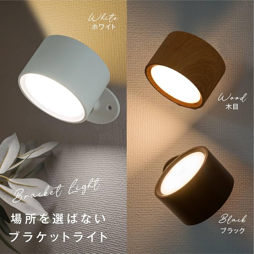 Sun様 3点おまとめ Amazon.co.jp : ランプスポットライト コンセント 360°照明角度