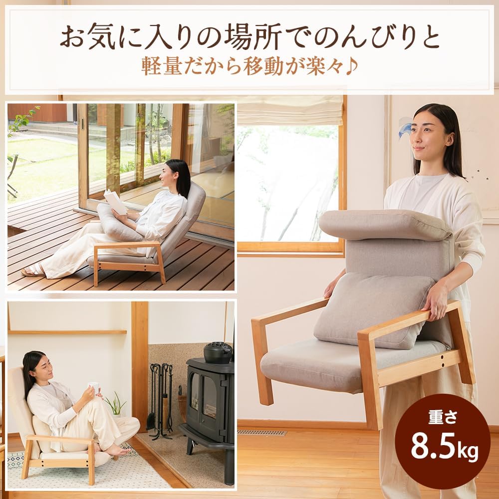 SUWALABO スワラボ 座椅子 hutte(ヒュッテ) 天然木の座椅子 敬老の日