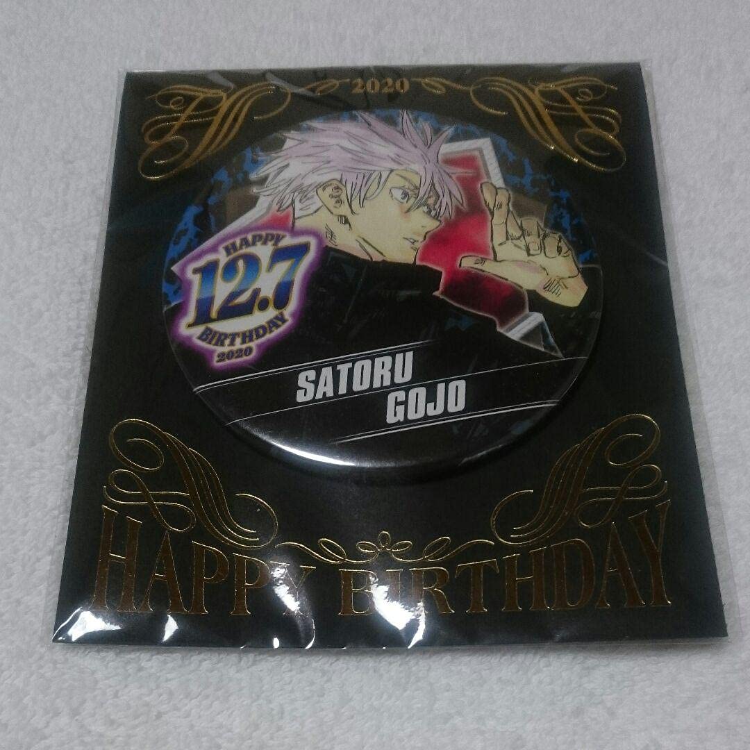 呪術廻戦 〗五条悟 2020 バースデイ 11点セット 呪術廻戦 〗五条