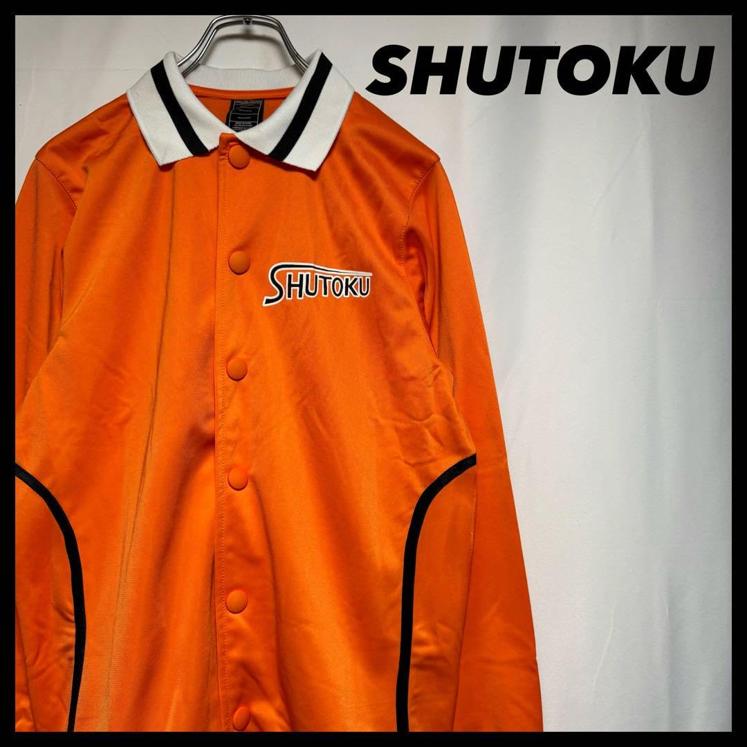 Amazon.co.jp: 秀徳高校 バスケ ジャージ SHUTOKU 19 : ホーム＆キッチン