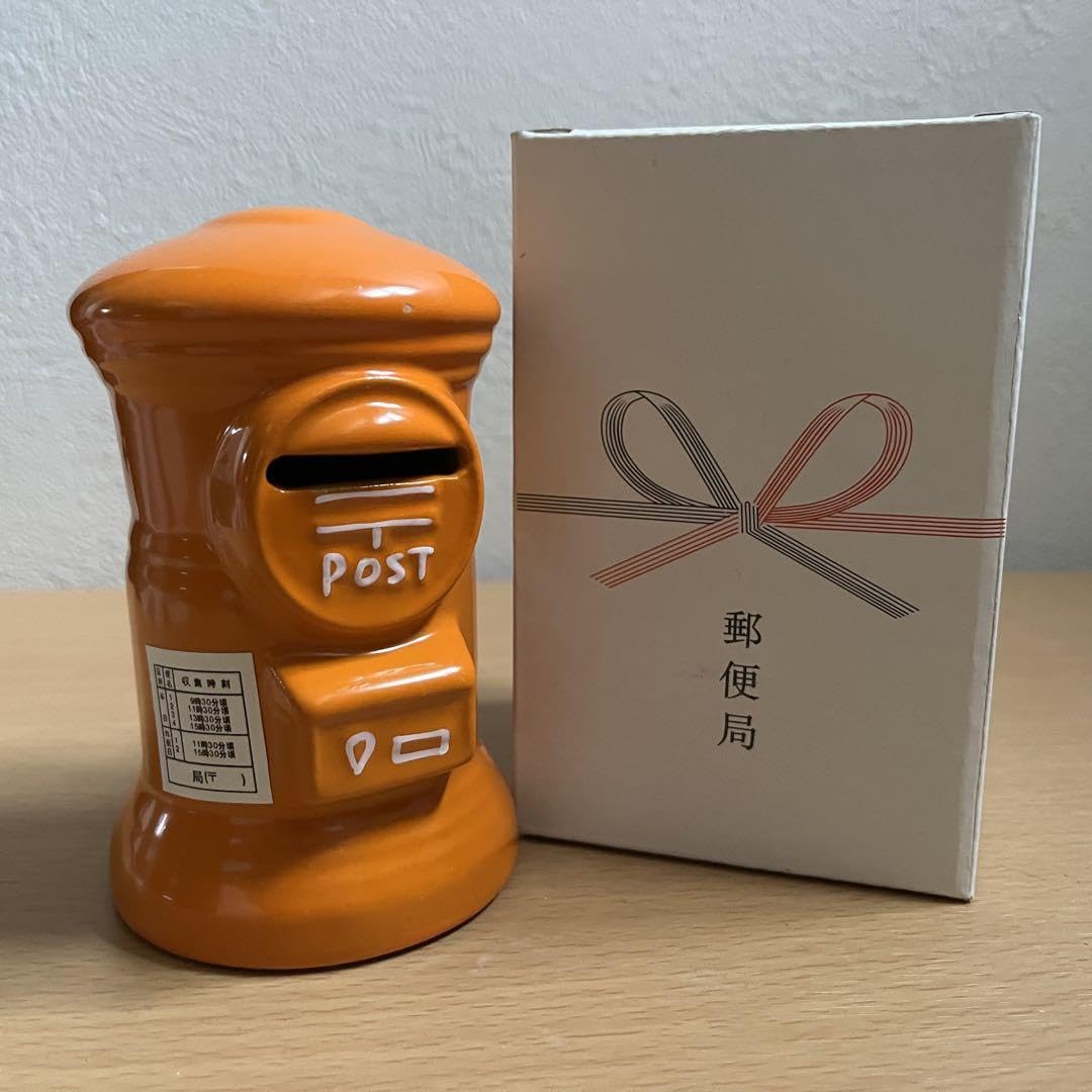 Amazon.co.jp: 箱付き カラー オレンジ 郵便ポスト 貯金箱 陶器 レトロ