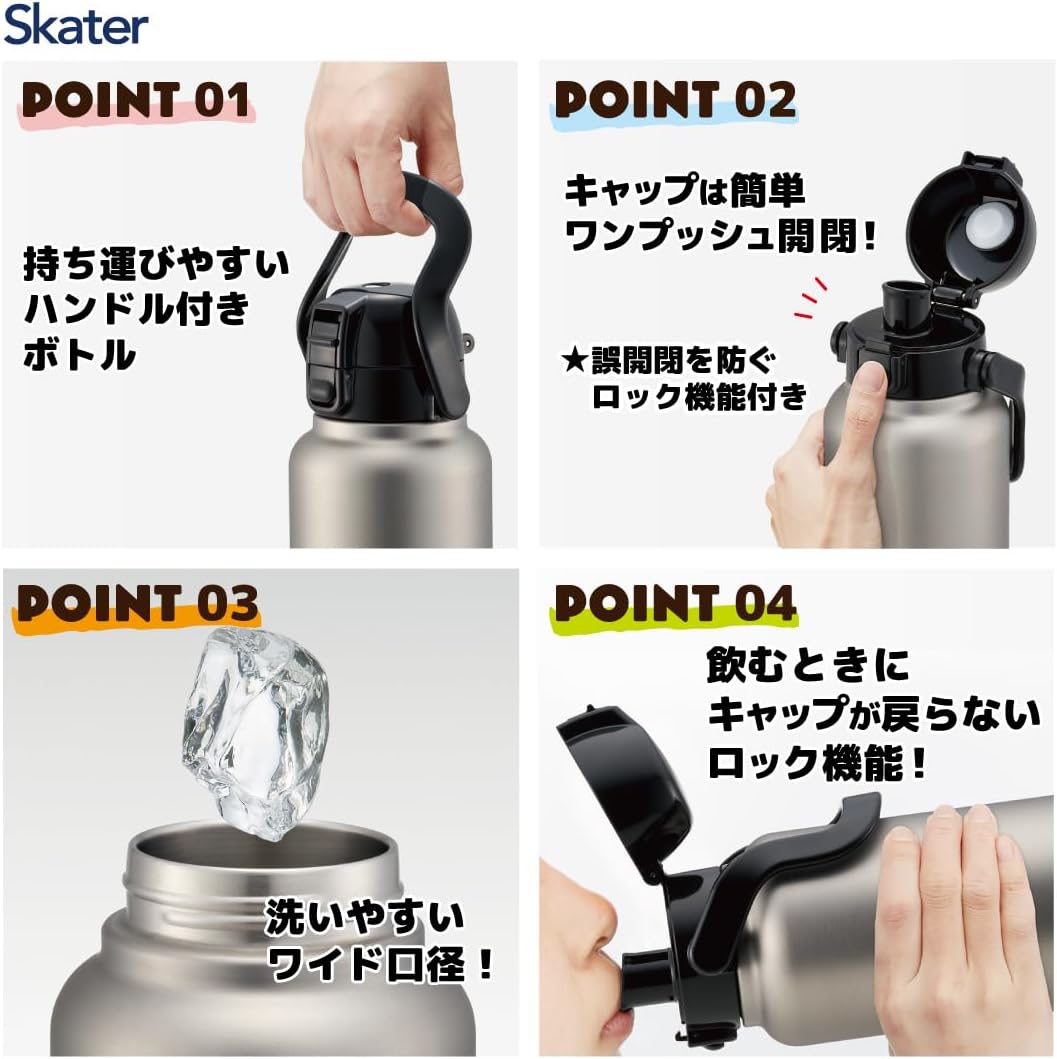 Skater Champion STD12H-A Direct Bottle with Handle, 47.2 fl oz (1,200 ml), Water Bottle, Mug Bottle