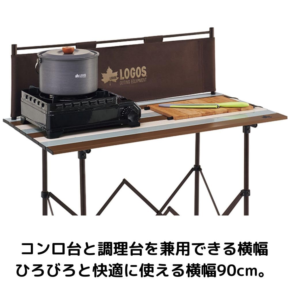 Amazon | ロゴス(LOGOS) LOGOS Life キッチンパーティーカウンター 