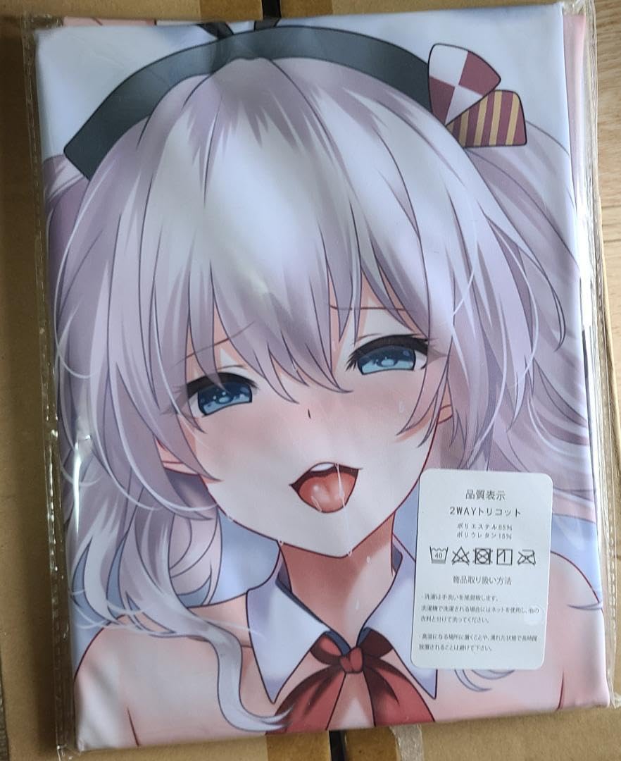Amazon.co.jp: 艦隊これくしょん 艦これ 鹿島 抱き枕カバー : ホビー