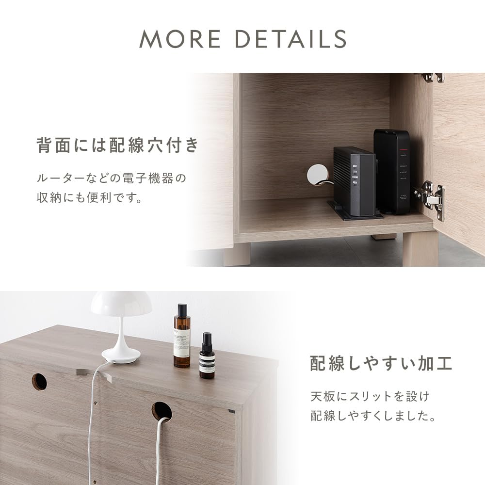 Amazon.co.jp: RASIK(ラシク): ┗チェスト・キャビネット