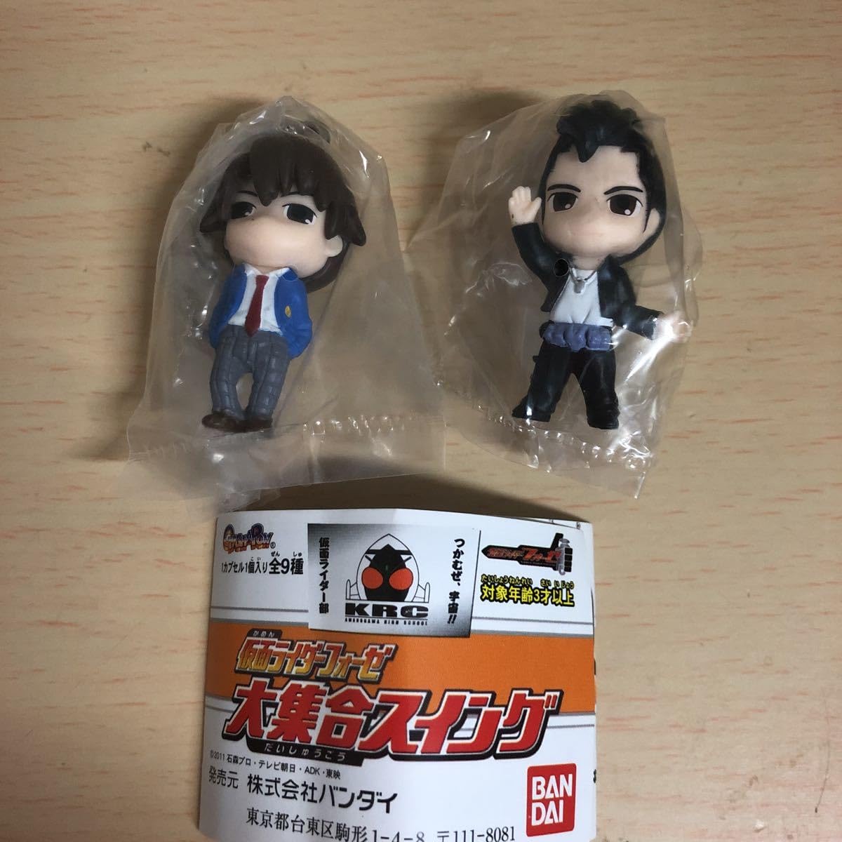 ヴィル　フィギュア　未開封特典全セット 楽天ブックス: Adokenette 『WIND BREAKER』 桜遥 (塗装済み完成